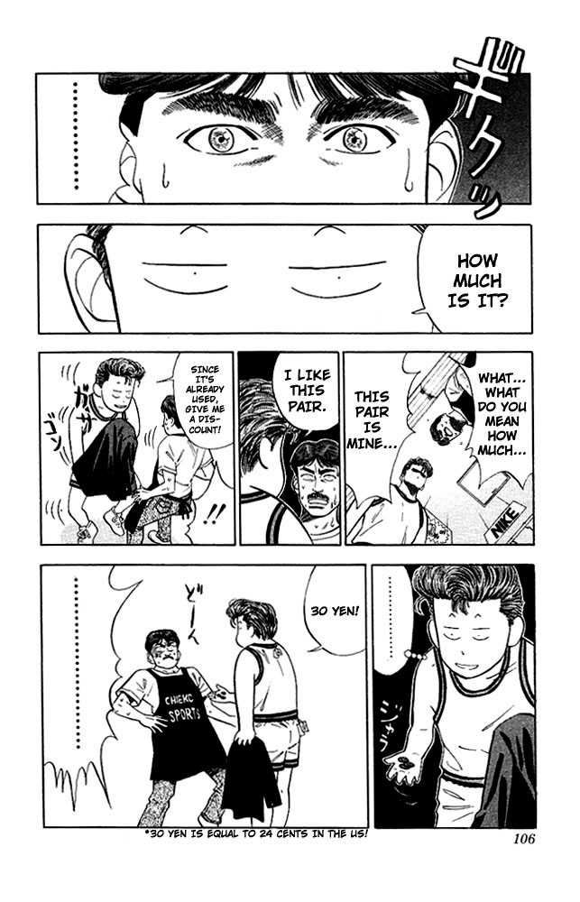 Slam Dunk, Chapter 49 image 18